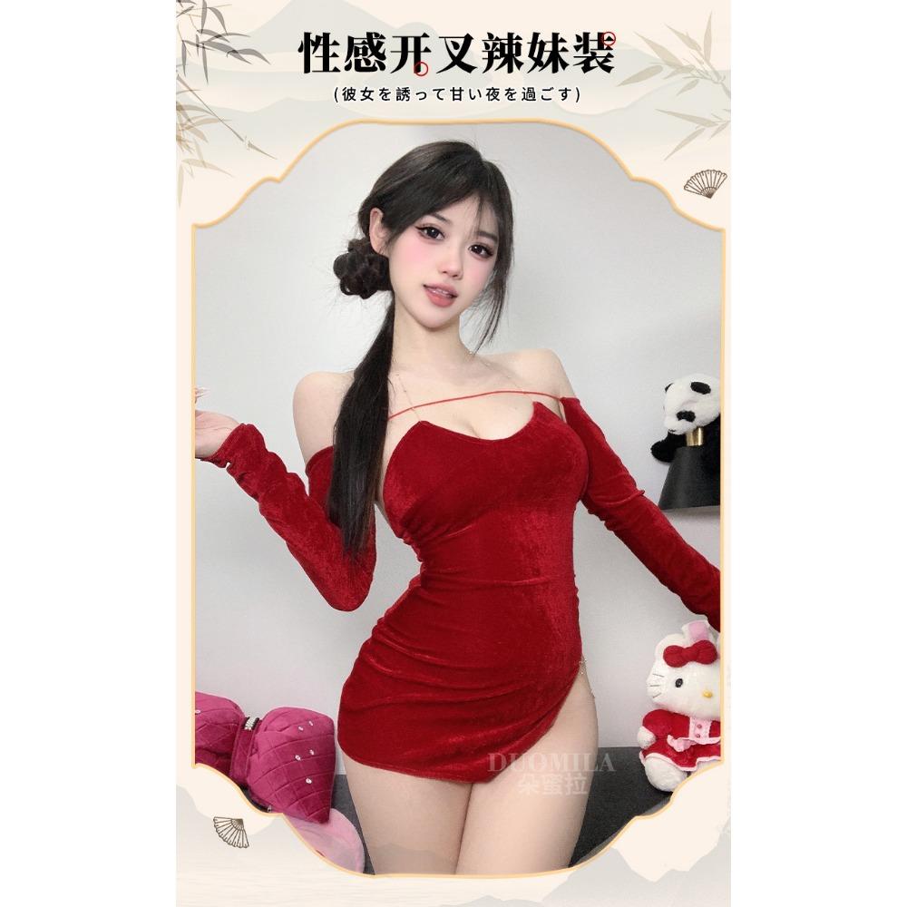 Domila New Year's Robe Sex Sexy Underwear Pure Desire Retro Velvet Sex Underwear Uniform Seduction Woman
