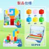 Magnetic Magnetic 3D Building Educational Toy for Boys and Girls Ages Birthday Brain Finger Color Shape Math Learning Preschool Present Blocks, 52pcs,