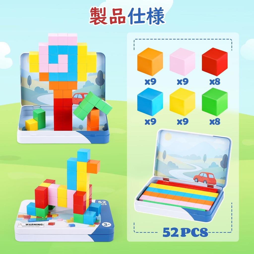 Magnetic Magnetic 3D Building Educational Toy for Boys and Girls Ages Birthday Brain Finger Color Shape Math Learning Preschool Present Blocks, 52pcs,