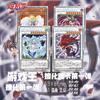4pcs/set diy Yu-Gi-Oh! Stardust Dragon Girly Edition Self Control Collect Signature Trading Flash Card Anime Cartoon Gift
