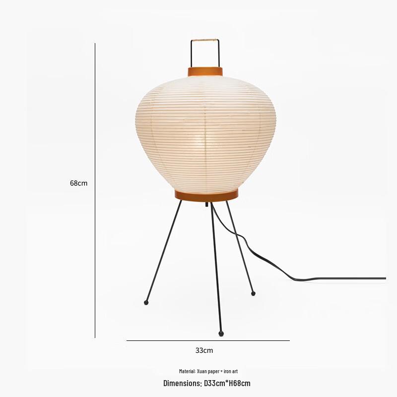 Minimalist Rice Paper Ambient Lamp
