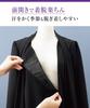 lightweight dress sizes [Nissen] [Mourning/Formal Clothes] Washable, wrinkle-resistant, ensemble, open-front <large available>