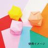 Ehime Paperwork Educational Origami Value 15cm Square 550 Sheets X 28 Books No.550-28