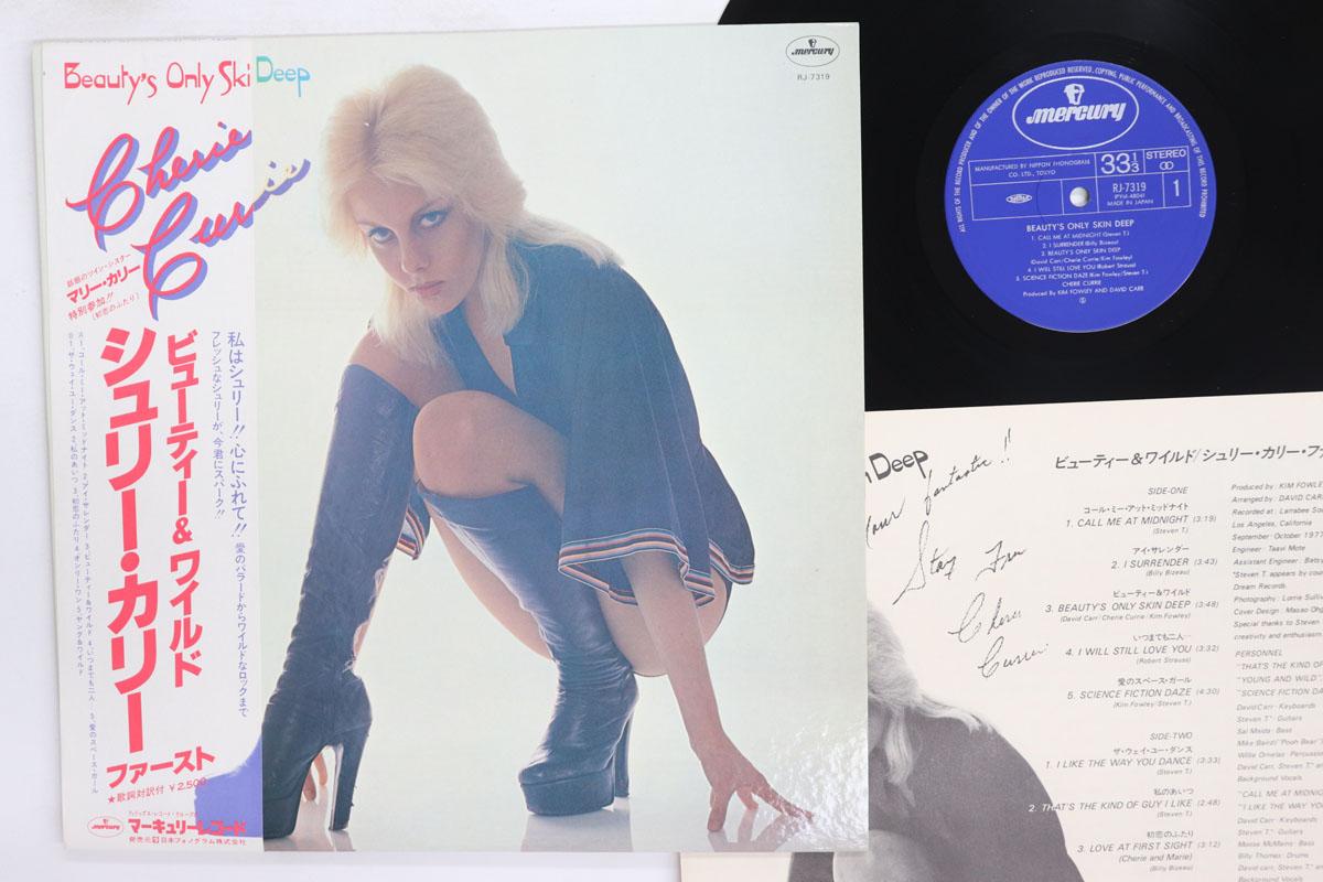 LP Record CHERIE CURRIE Beautys Only Skin Deep RJ7319 MERCURY 1977 Japan Obi Rock Used