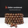Gold Silk Sandalwood Bracelet, 108 Beads, Unisex Couple Jewelry Gift