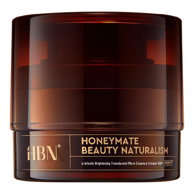HBN Alpha-Arbutin Brightening & Spot Fading Cream