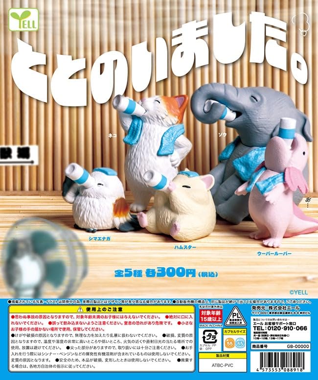 Полный набор из 5 видов (полный комплект)