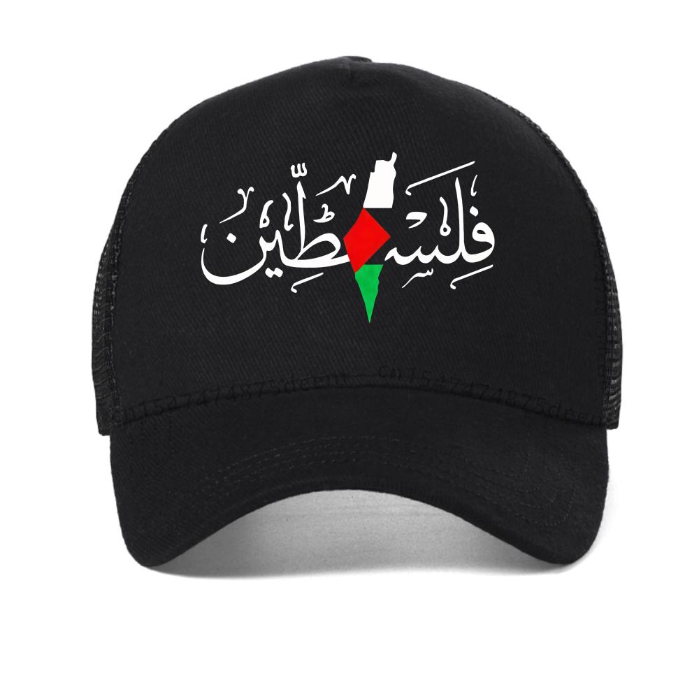 Women Palestine Name Palestine Map baseball cap Fashion Summer Sunscreen mesh Snapback Caps causal mesh adjustable trucker hats