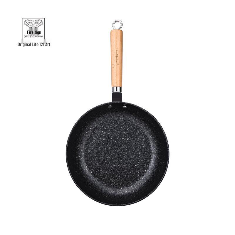 Orenburg Maifan Stone Non-stick Frying Pan