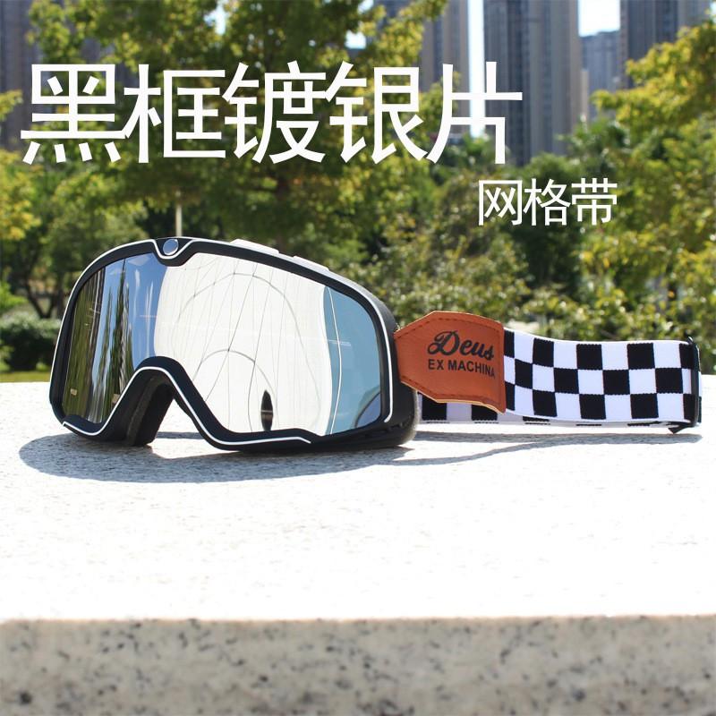 Harley-Stil Motorradbrille Halb-/Vollhelm-Nutzung - Wechselobjektiv Winddichtes Reitbrillen für Herren Damen