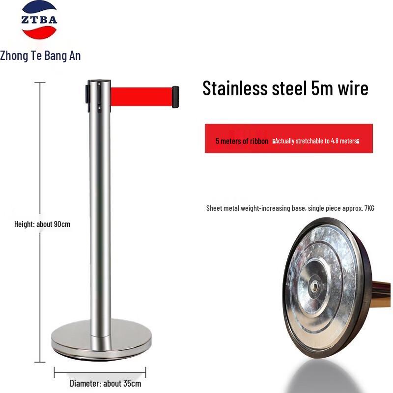 Upgraded Stainless Steel Retractable Stanchion 5m