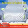 FAW Besturn B30 Car Cover - Sun, Rain, Snow, Frost, Ice, Hail Protection with Thickened Heat Insulation