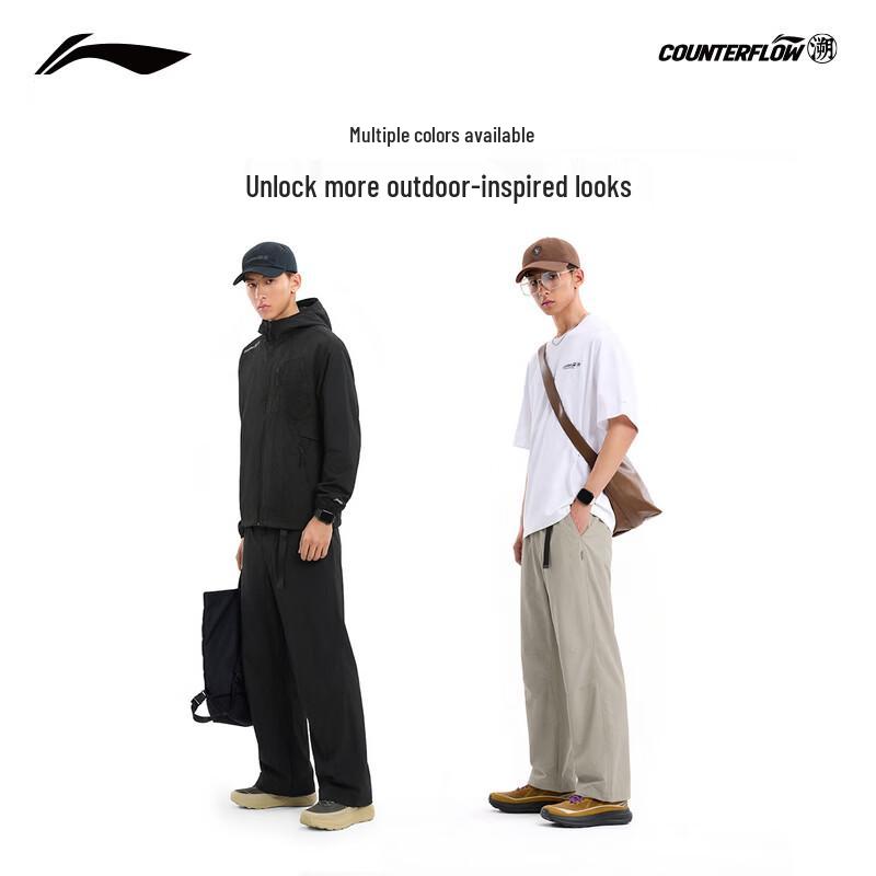 Li-Ning Men's Outdoor Water-Repellent Ice-Feel Straight-Leg Sports Pants