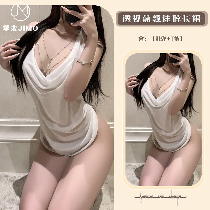 Sexy Lingerie Season-end "rippling Breasts" Sexy Swinging Neck Hanging Neck Perspective Pure Desire Mesh Halter Tulle