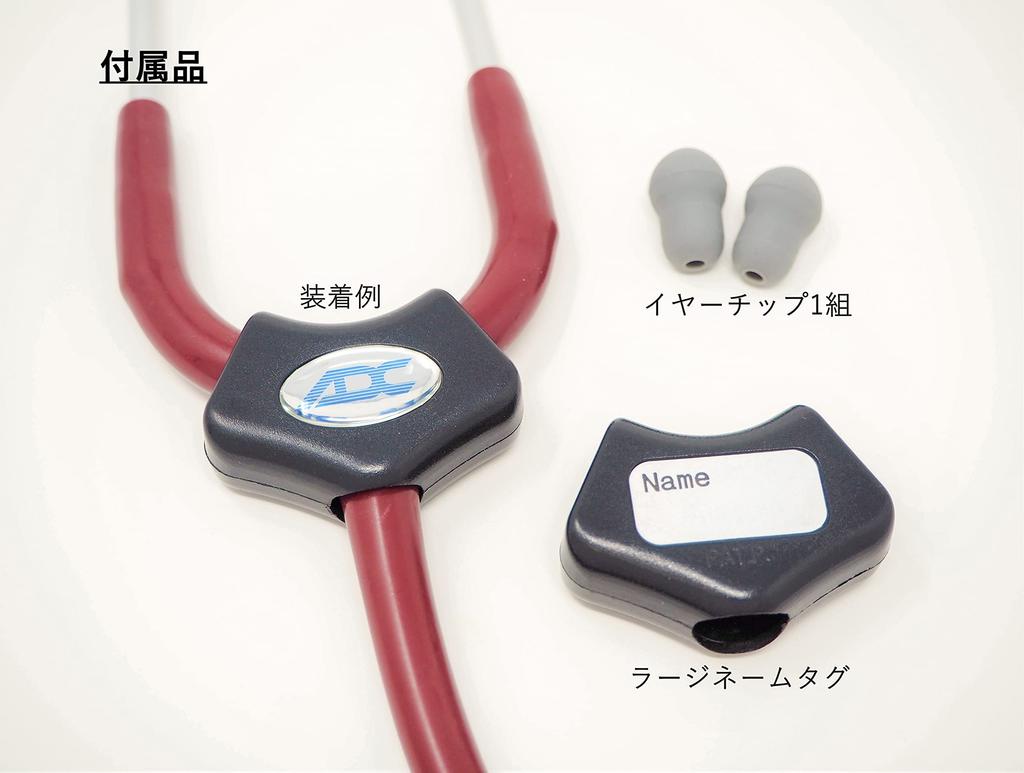 ADC AD Scope Clinician Stethoscope Light AD709PC Powder Caribbean (NY, USA) (Aidy)