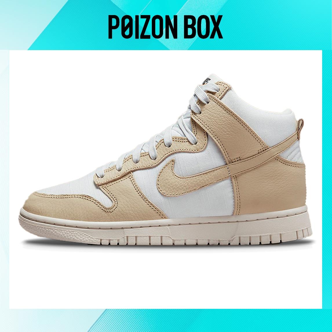

кроссовки Nike Dunk high Skate shoes Female DX3452-700