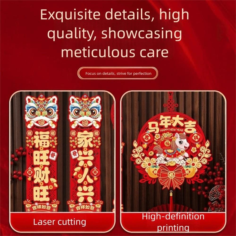 Chinese Style Horse Year Couplets Traditional Entry Door Stickers  Chinese New Year