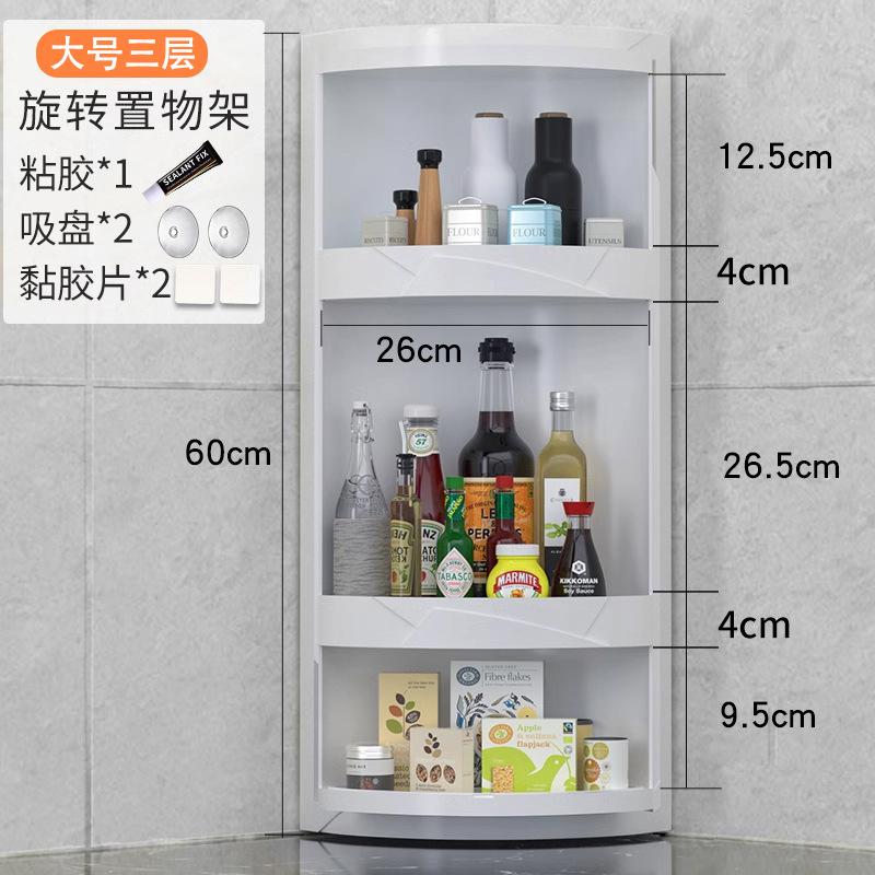 Kitchen Spice Rack Organizer Rotating Triangular Corner Shelf for Condiments Countertop Wall-Mounted Seasoning Storage Rack
