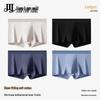 2026 Men's Plus Size Soft Long-Staple Cotton Boxer Briefs with Antibacterial Crotch