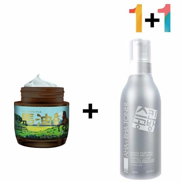 Hokkaido Mayu Cream for Dry, Flaky Skin (WB69772) 1 IKKO Hokkaido Horse Oil 1 MBG Waxing Kit