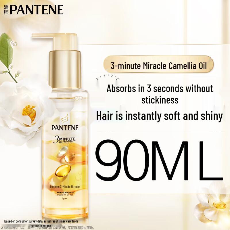 Pantene 3-минутное чудо восстанавливающее масло-эссенция для волос
