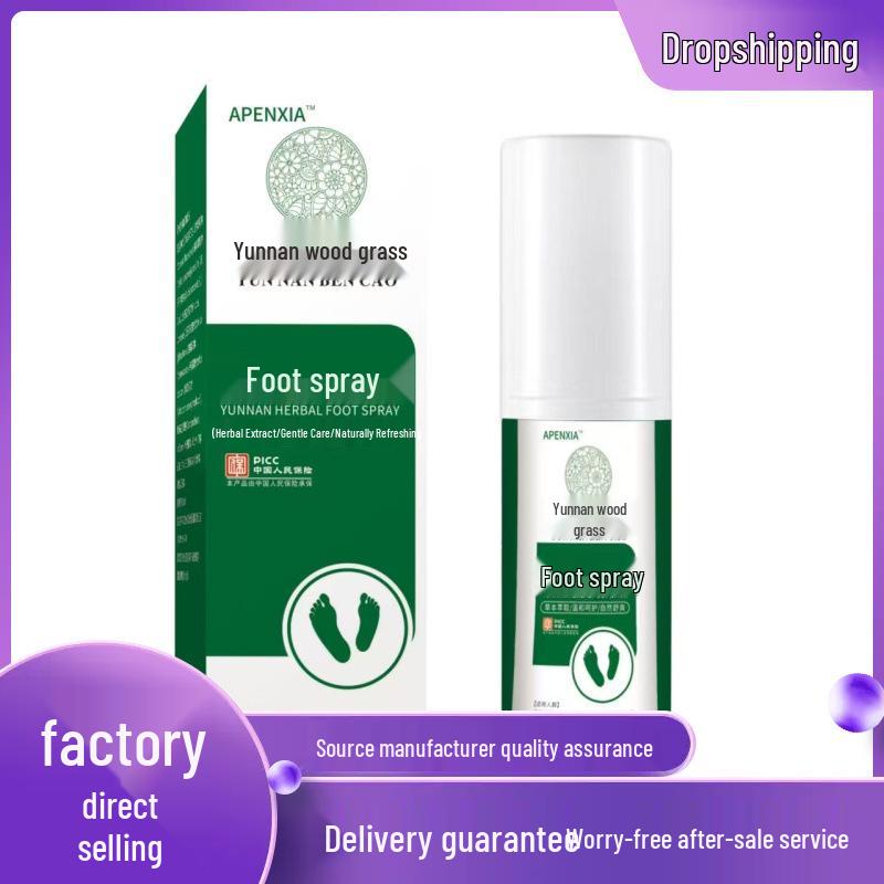 APENXIA Yunnan Ben Cao Foot Spray, 60ml 60ml
