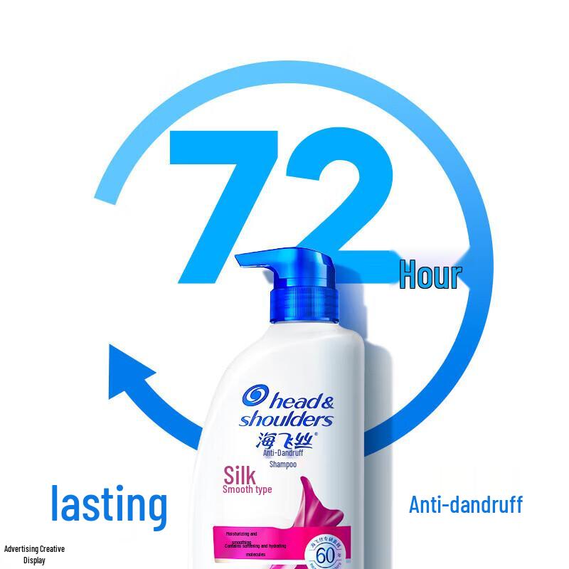 Head & Shoulders Silky Smooth Anti-Dandruff Shampoo