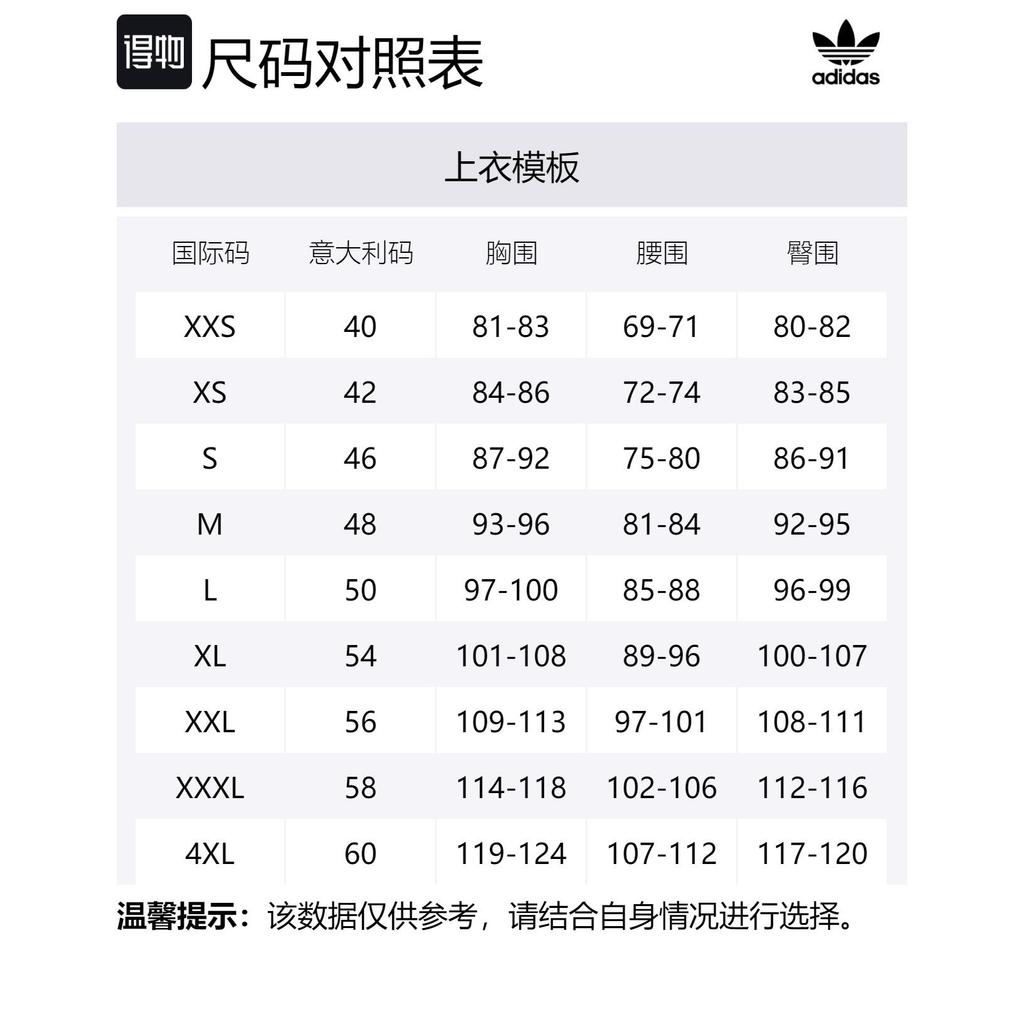 adidas Soccer Jerseys Men's Blue Moderate HS9891