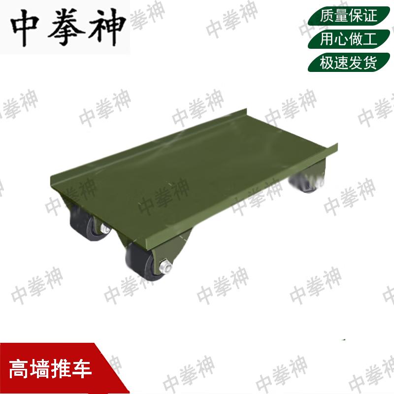 Mobile High Wall Obstacle Training Cart