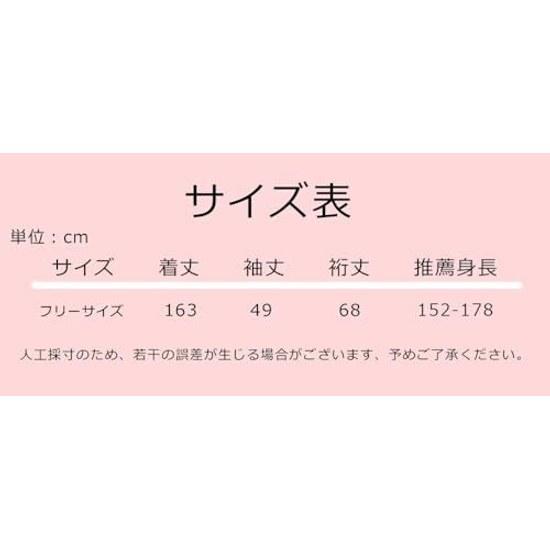 JIUJIUYCL Yukata two-piece ladies kimono womens single item 2-piece set 3-piece obi tied geta wrinkle-resistant Japanese pattern floral goldfish cute
