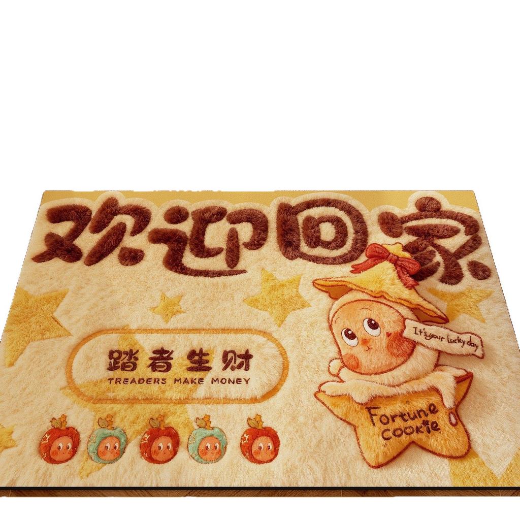 New Year Of The Horse Wool Wind Door Floor Mat Diatom Mud Floor Mat New Year'S Floor Mat Non-Slip Red Carpet Batch