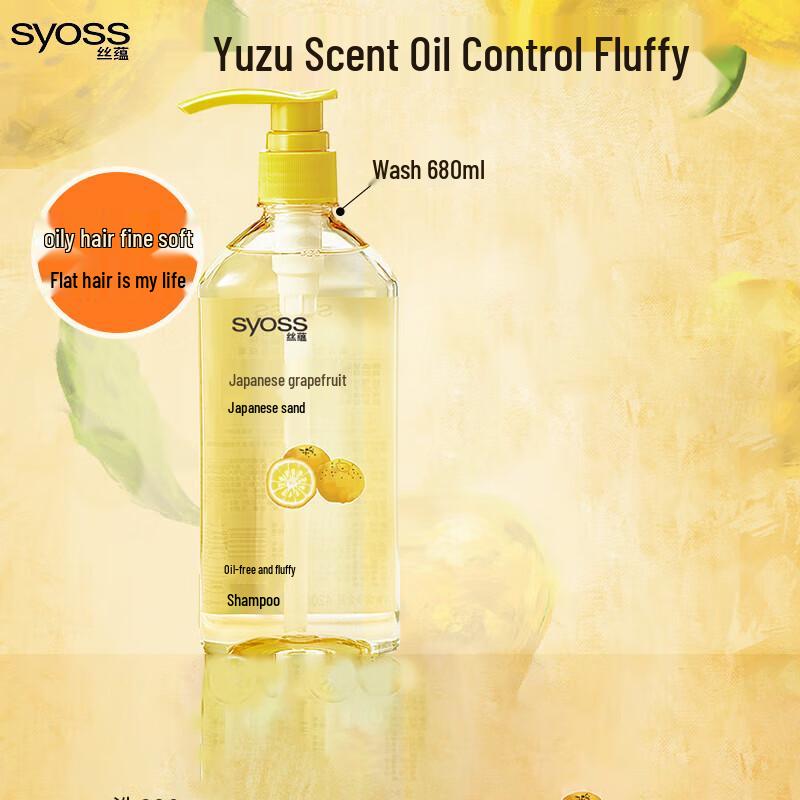 

Syoss Oil Control & Volumizing Shampoo