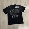 High Street Leather Patch T-Shirt Vintage Washed Black Tie-Dye Dirty Rivet T-Shirt Men Women Oversized Tee Tops