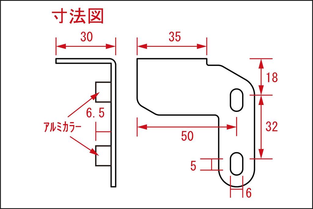 POSH FAITH Mitsuba Dash Cam Manual Switch Brake Bracket, Side, Black, 500202-06-10