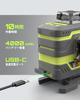 LasGoo LG-4D 16 Green Laser Beam 4x360° Laser Level, Self-Leveling Tool with Horizontal and Vertical Layout, Ideal for Construction and Wall-Mounted A