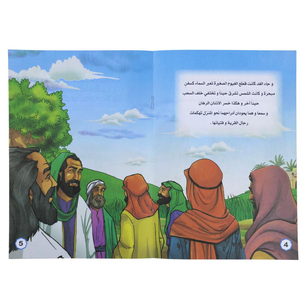 Non-Toxic 8Pcs Arabic Children'S Cartoon Classic Stories Books Baby Reading Kids Arabic Picture Book Development Educational For Toddler