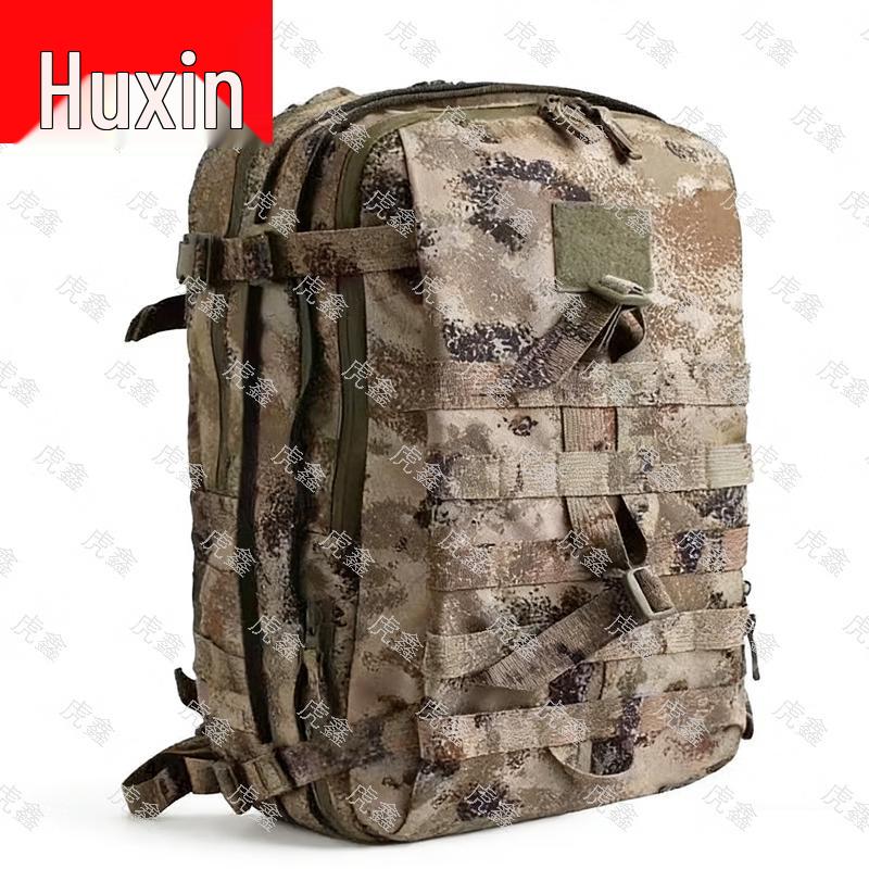 Huxin Outdoor & Training Gear