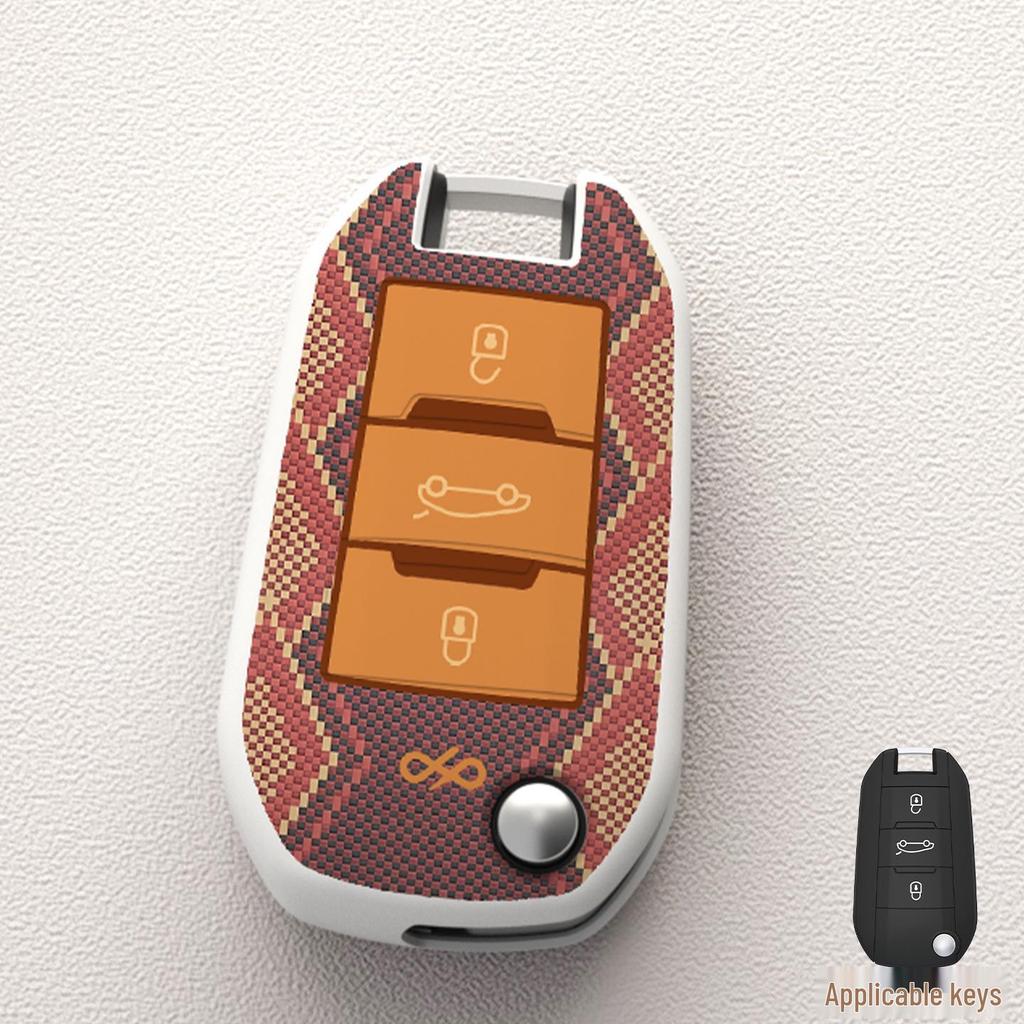 Car Key Cover for Dongfeng Peugeot: Compatible with 301, 308, 408, 308S, 3008, 2008 Models