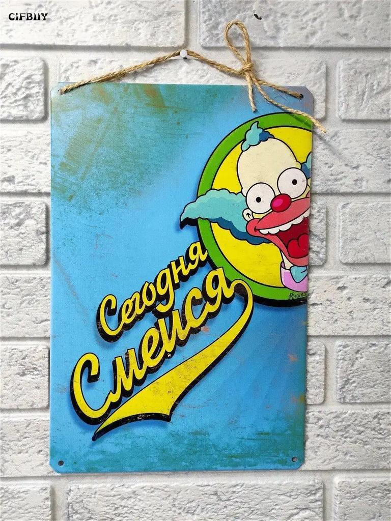 Dreams Come True Motivational Metal Poster, Wish Fulfillment Wall Art Decor