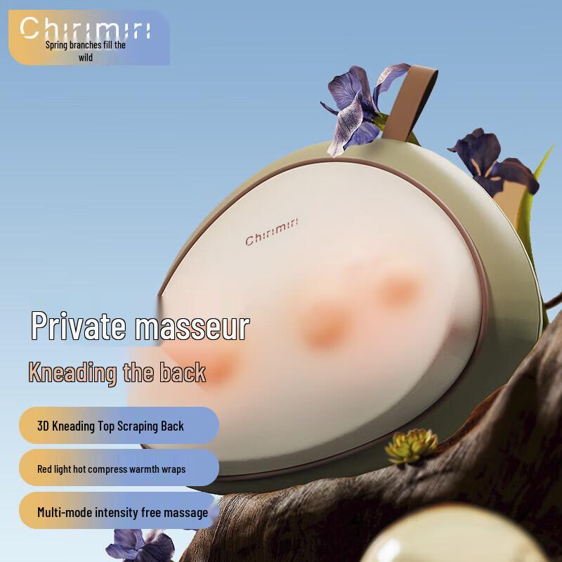 Chun Zhi Man Ye SU 7 Wireless Kneading Waist Back Massager