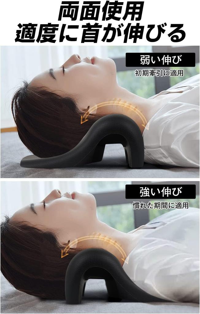 Nacken dehnen 10 Minuten Nacken Nacken und Schulter Nacken Nackenentspannung Respekt vor dem Alter Geburtstag Männer und Japanische Bedienungsanleitung Kissen,