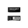 PIAA HS104 LED Bulb for Cabin, Luggage Lamps, T10 X 31, T8 X 29,
