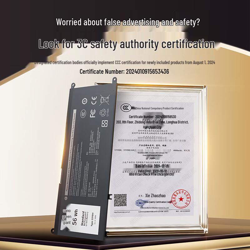 

Lvju Neng Laptop Battery for Dell G15 7577 7588