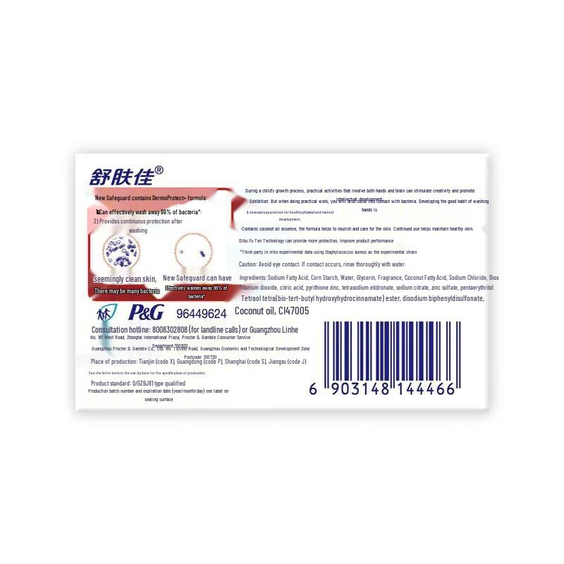 Safeguard Coconut Care Soap Bars