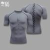 Kompressionsshirt | Tokyo Ghoul, Anime, Fitnessstudio, Sportbekleidung, Anime-Shirt, Muskelshirt, Kompressionsshirt