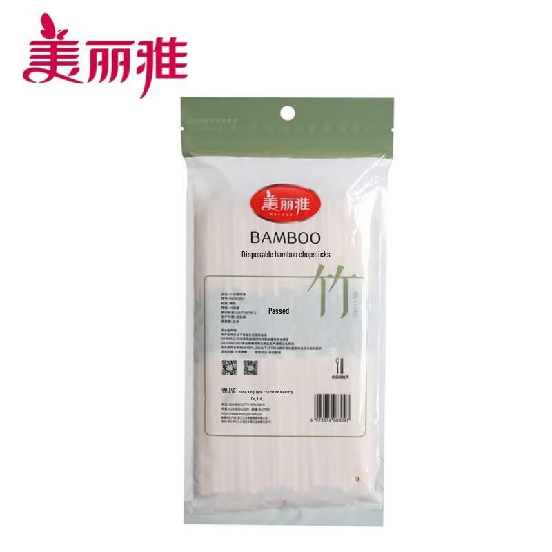 MARYYA Disposable Bamboo Chopsticks