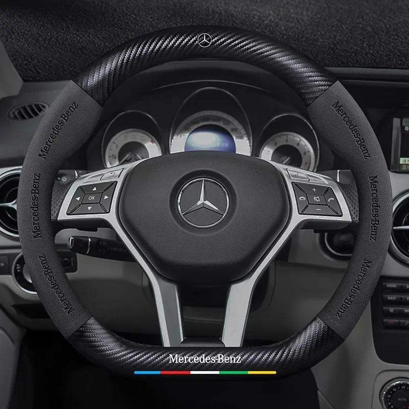 NGH2  C200 E200 New For Mercedes Benz Car Suede Carbon fiber Anti-slip Steering Wheel Cover For Mercedes-Benz A B C E V R-Class C43 CL