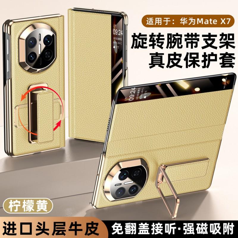 Leather Case Mate X7 Rotating Wristband Stand Dual-axis Plating Smart Window Compatible With X6