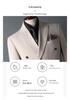 Korean-Style Apricot Double-Breasted Men's Suit, 2024 Autumn Wedding & Best Man Attire