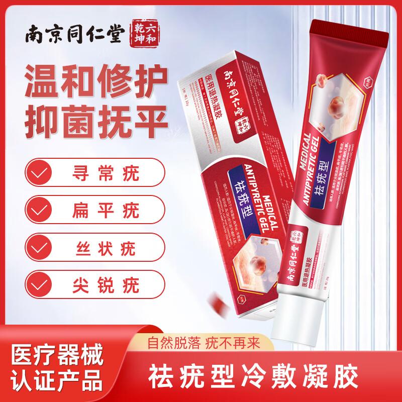 

AULESET Health and Personal Care Solutions